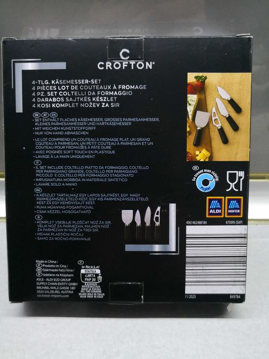 Ножове за сирена