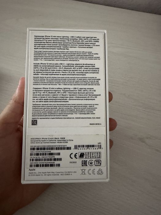 Продам iphone 12 mini