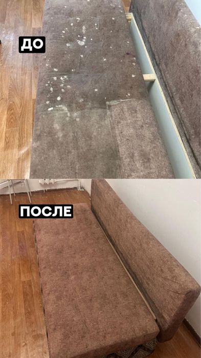 Профессиональная химчистка мебели у вас дома