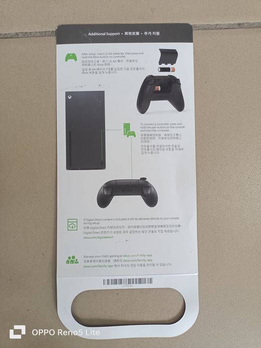 Игровой контроллер