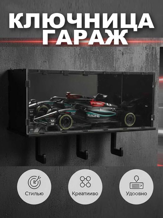Гараж Калитница подарка декор