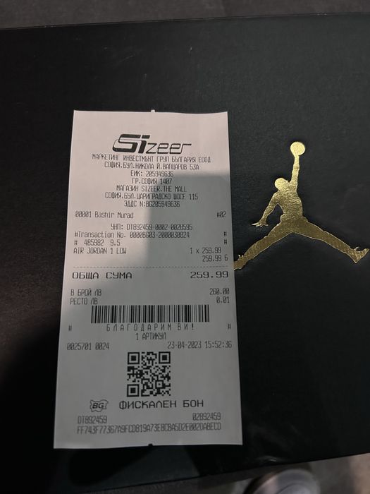 Jordan 1 Low triple white