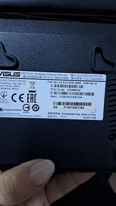 Router  ASUS Rt-N12
