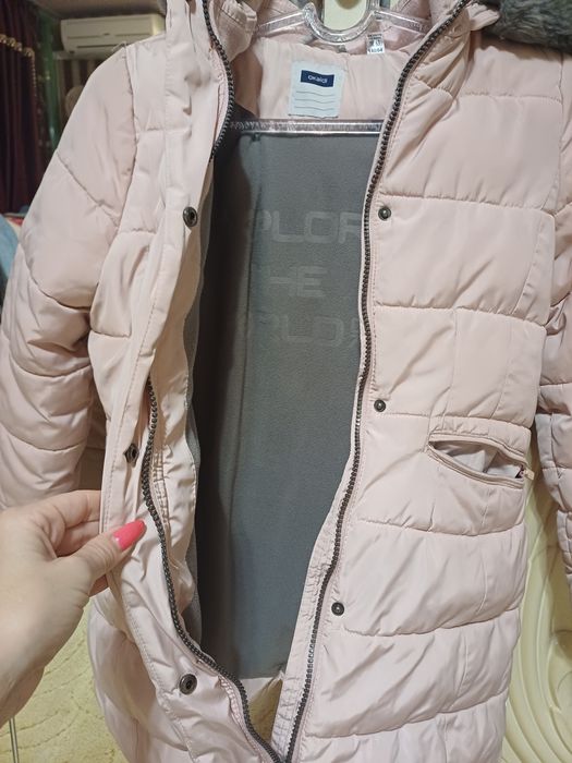 Ватирано яке Okaidi