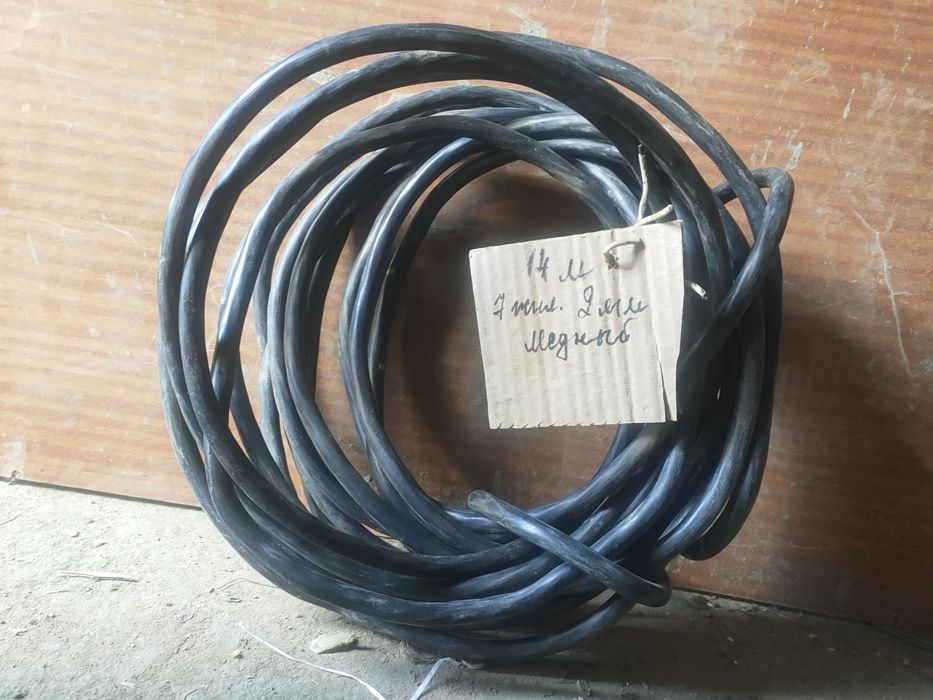 Кабель медный 14 метр