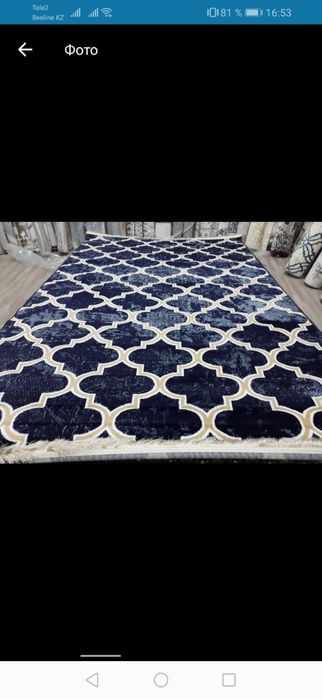 Ковер ковры килем