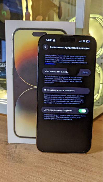 Iphone 14 Pro Max 512 Gold