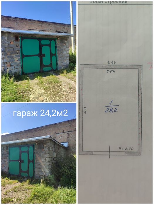 Продам гараж 4мх6м