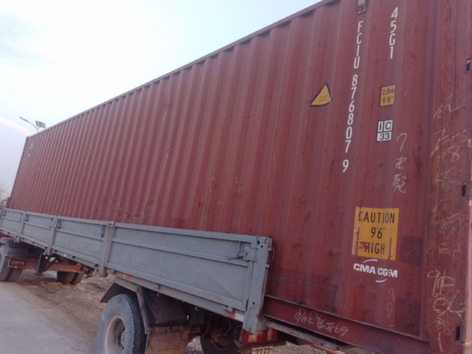 konteyner kantiner kanteyner kontnerконтейнер кантинер conteyner