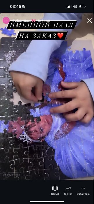 Кружка именной бутылка