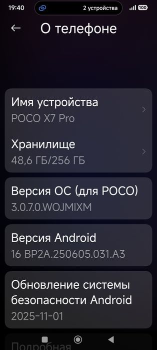 Пока Х7про,срочна сотилаайби ёк,янги гарантиялари борди,айби ёк памяти