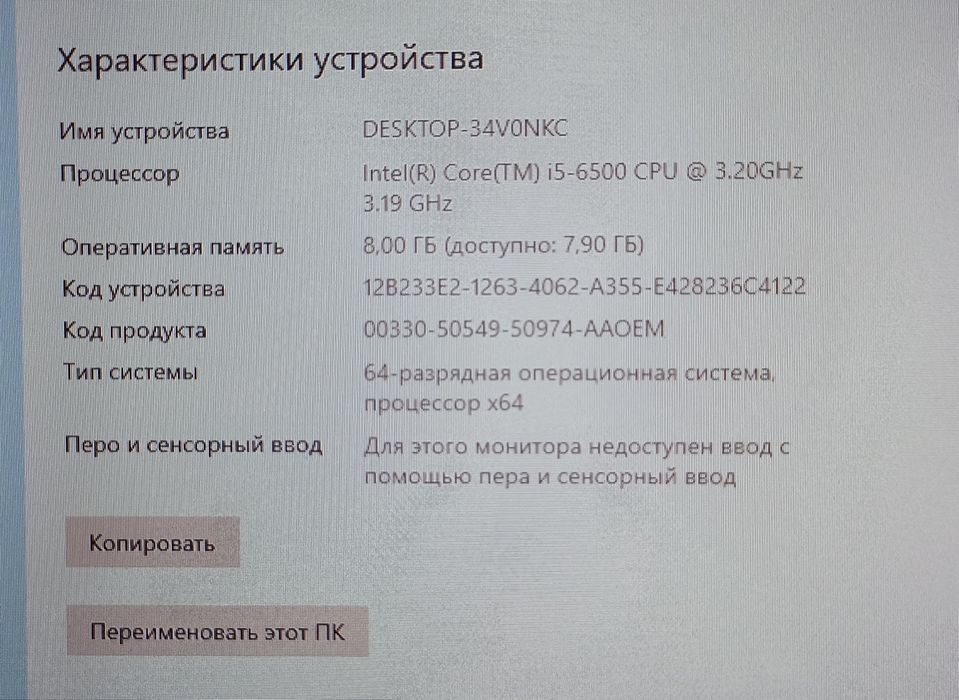 Системный блок Core i5