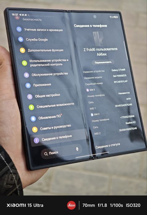 Samsung Galaxy Z Fold 6 12/256