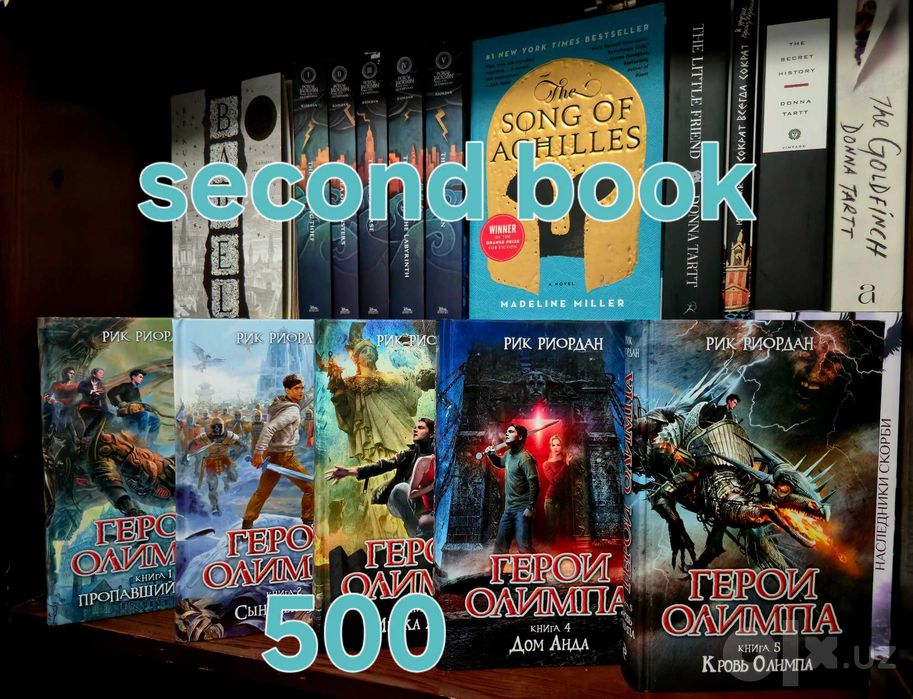 Фэнтези книги и книги на английском