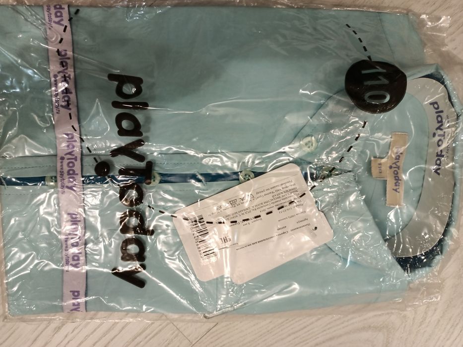 Рубашки для мальчиков