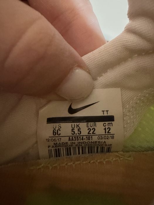 Детски обувки Nike Presto Extreme