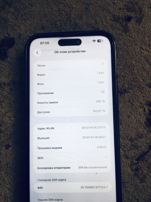 Айфон 14 про макс 256 гигабаит