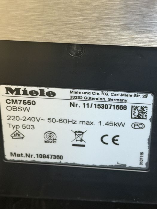 Кафемашина  Miele