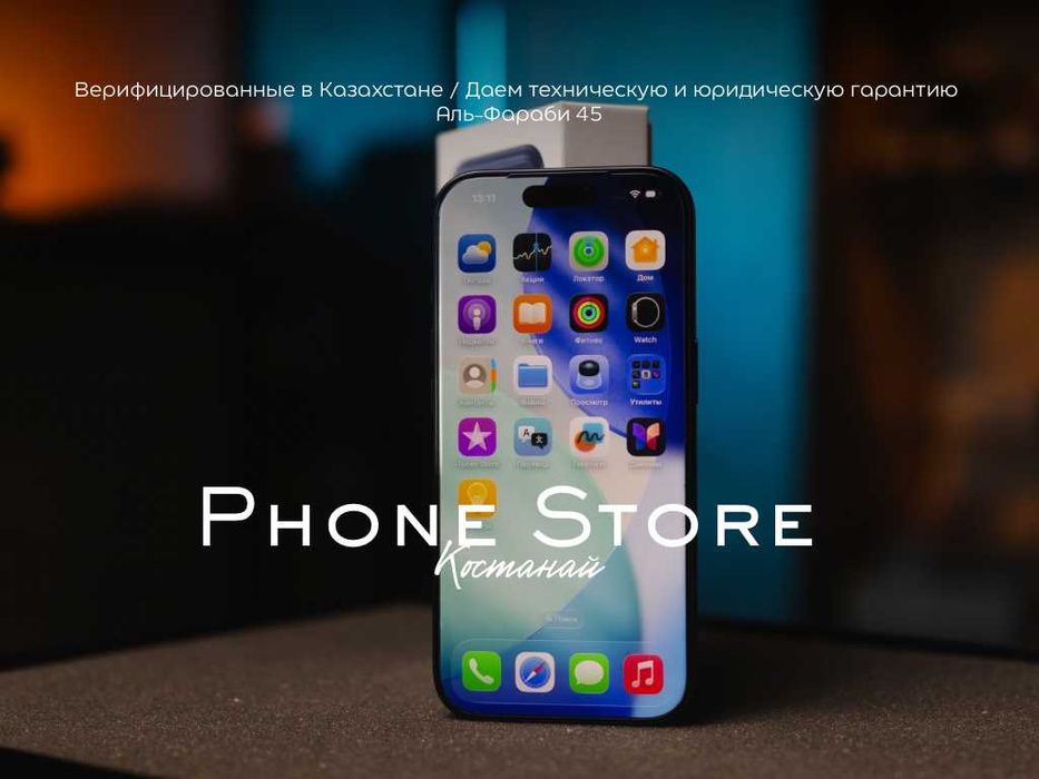 iPhone 17 Pro 256GB / ОБМЕН / Phone Store Костанай
