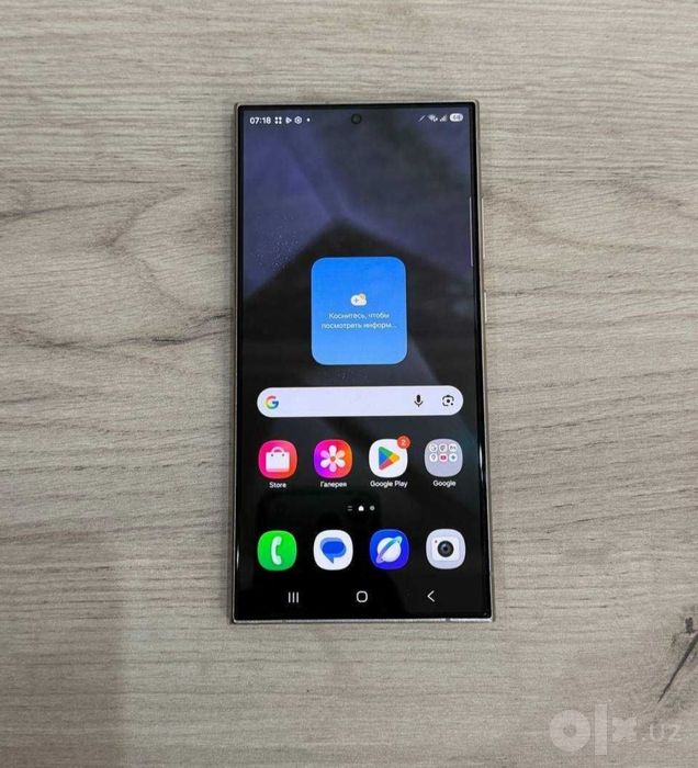 Samsung s24 ultra
