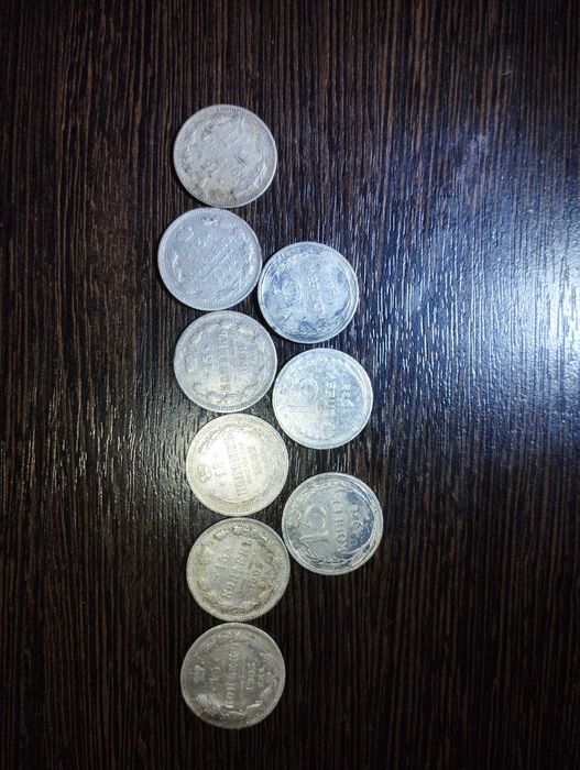 Монеты царские, советские