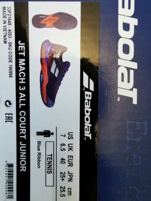 Тенис обувки Babolat