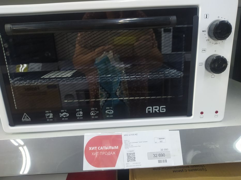 Продам печку-духовку,новая