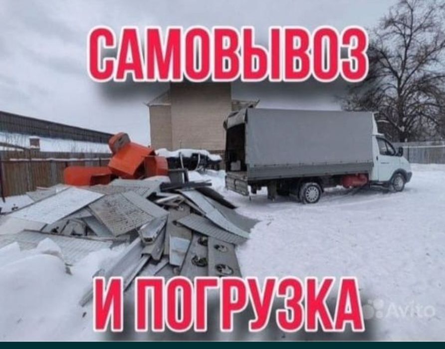 Вывоз строительного, вывоз мусора газель 5м
