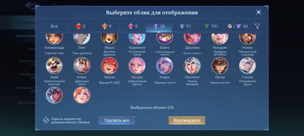 Продам аккаунт MLBB , млбб