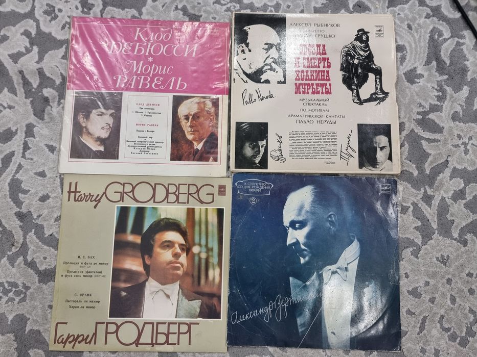 Виниловые пластинки