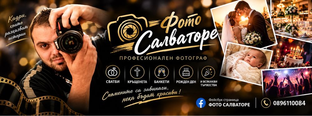 Фото и видеозаснемане 4К