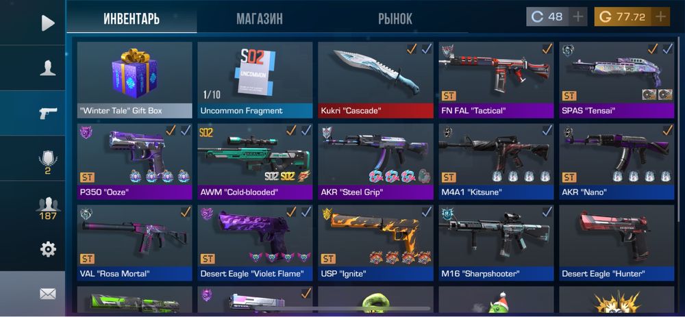 Продается аккаунт Стэндофф