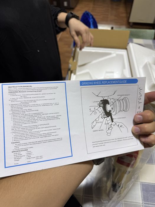 Дисковой раскройный нож (швейное)