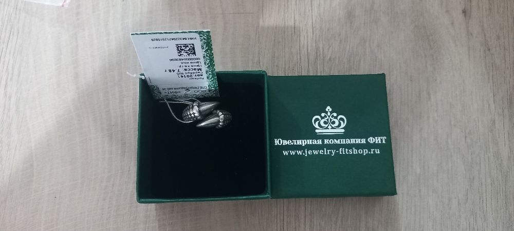 Серебрянное кольцо "Коготь" от ФИТ Россия