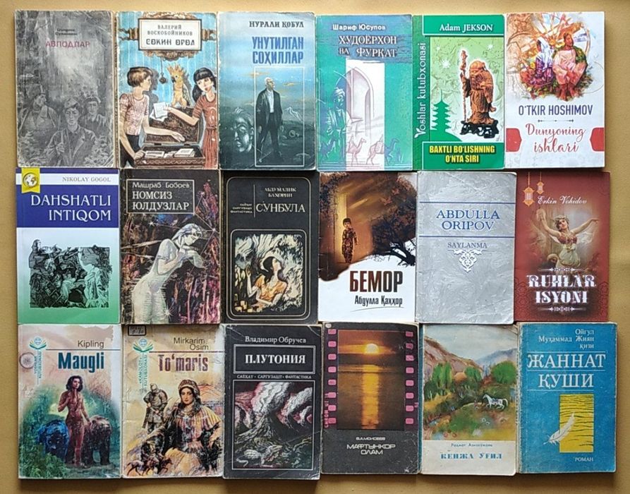 Китоблар 15.000 мингдан бошланади.