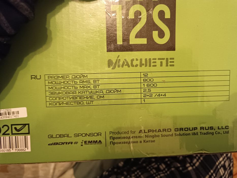 Продам саб буфер