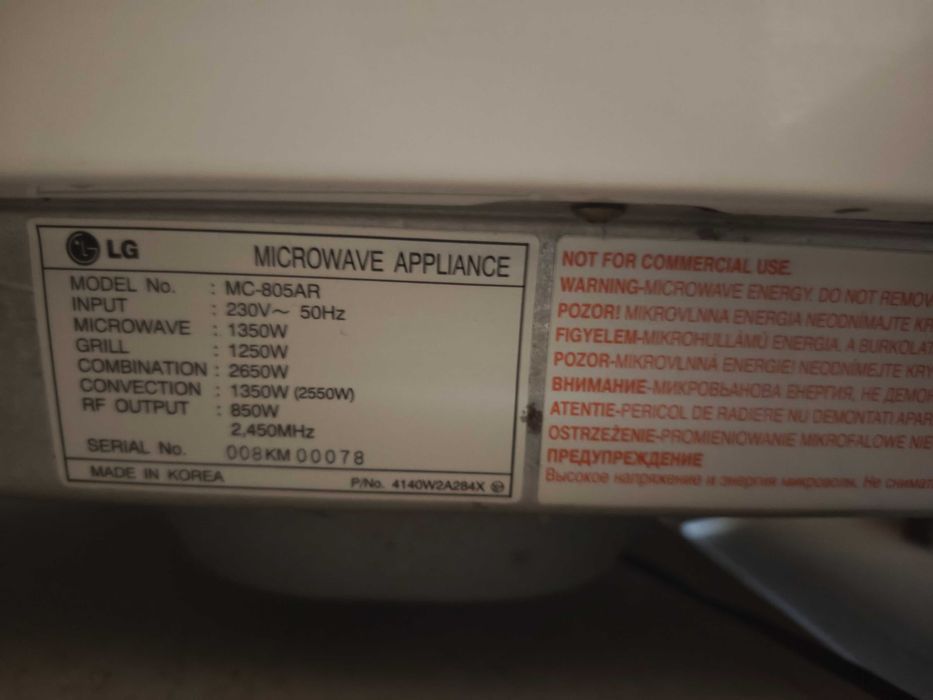 Микровълнова фурна LG MC-805АR – за части / ремонт
