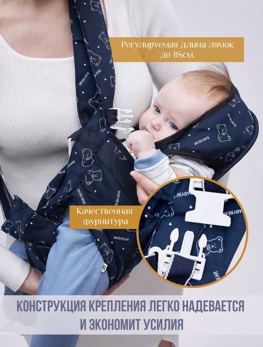 Эргорюкзак детский