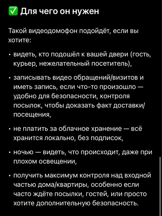 eufy Security Video Doorbell E340 — умный видеодомофон