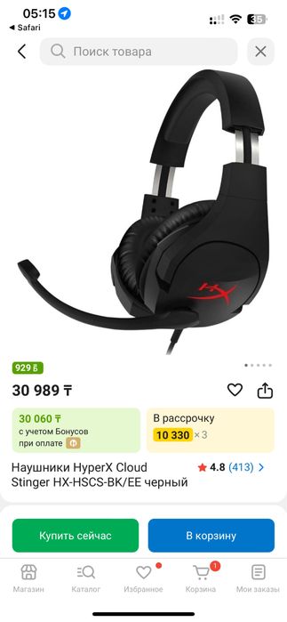 Logitech G435 срочно продам!
