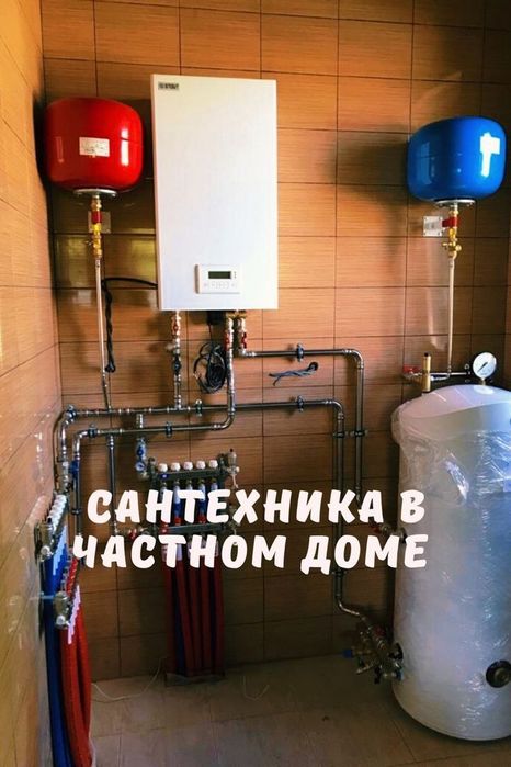 Услуги сантехника частный мастер. Ремонт сантехники. Ремонт котлов