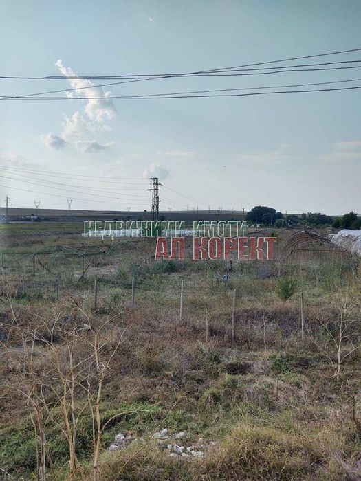 Стопанство с къща, Варна област - с.Чернево площ 42000 кв.м. цена 260