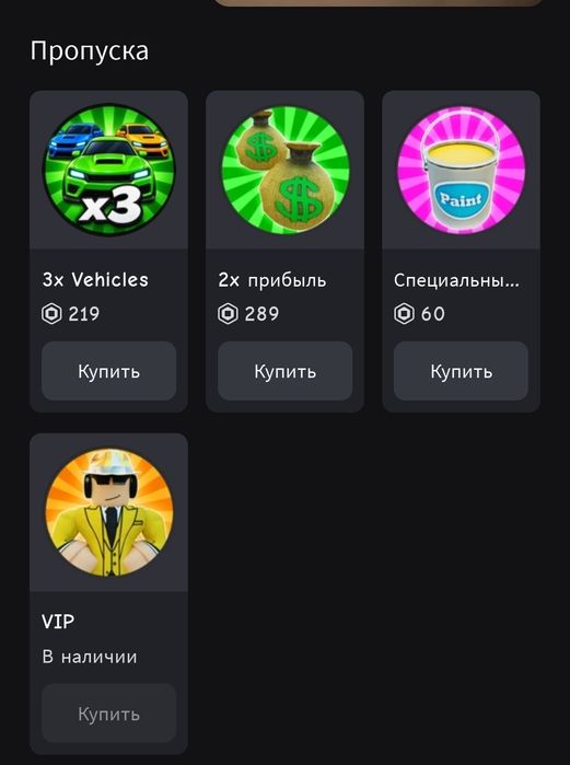 Продам акк в роблоксе