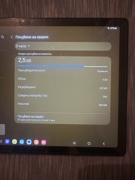 Samsung Galaxy Tab A8 10.5 64GB