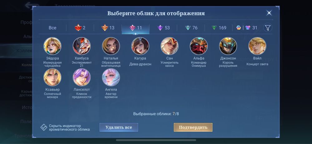 Млбб акк сатам срочно