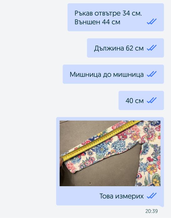 Детско пончо хавлия халат рамер 9-10 Monsoon