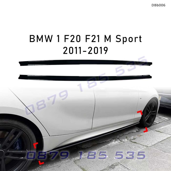 Добавки за прагове BMW 1 F20 F21 M Sport 2011–2019 черен гланц DBb006 бмв ф20 тунинг лайсни