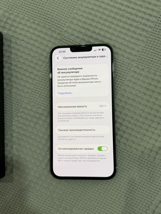 Iphone 13 pro max 256gb