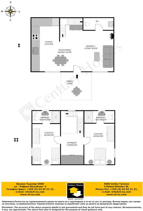 Продава се Къща в с. Палици, Област Велико Търново - 120 кв.м за 817 €/кв.м - Снимка #13