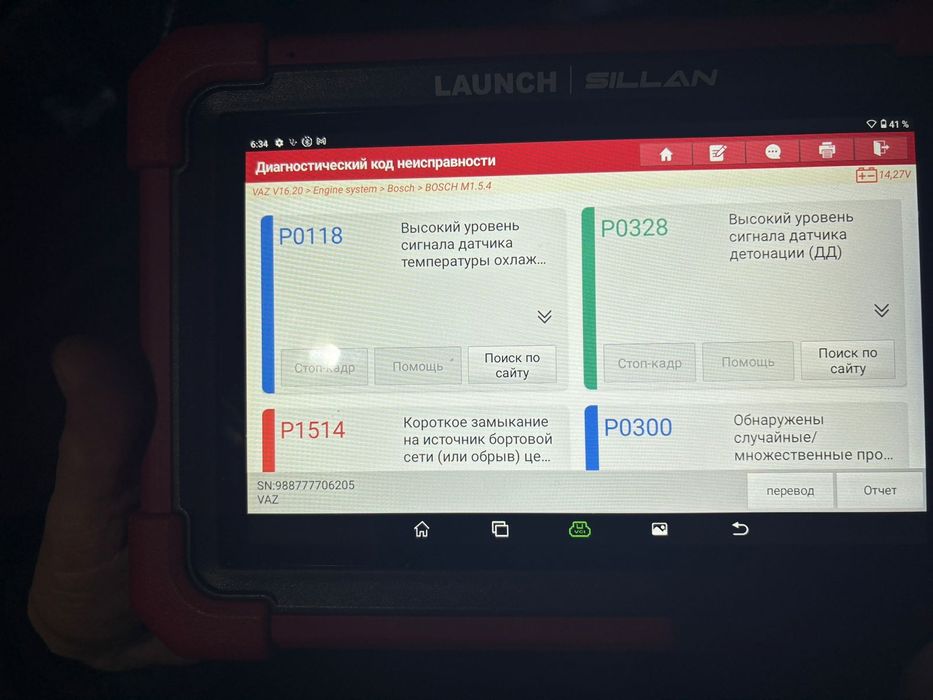 Автоэлектрик на выезд Костанай Диагностика  24/7